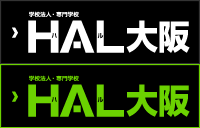 HAL大阪