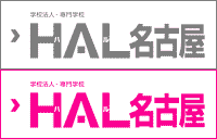 HAL名古屋