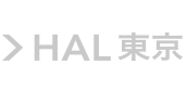 HAL東京