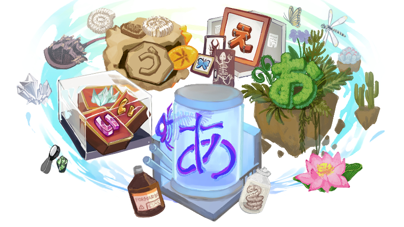 ふることば博覧会