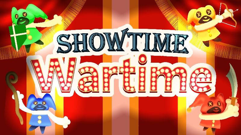 ショータイム・ウォータイム