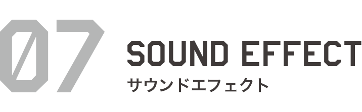 07 SOUND EFFECT