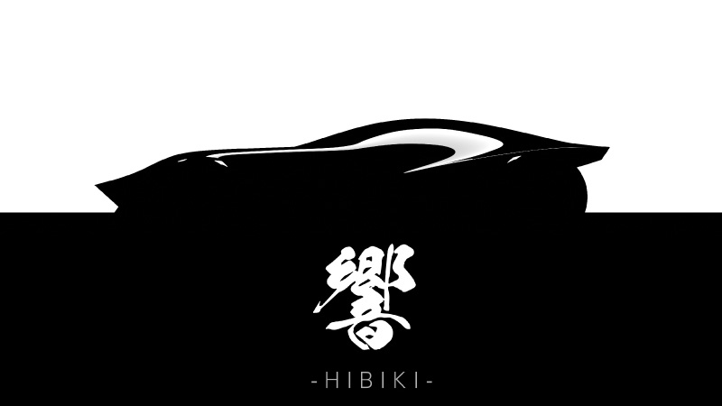 日本を縦横無尽に駆けろ！伝統を響かせる新世代クーペ 「響」