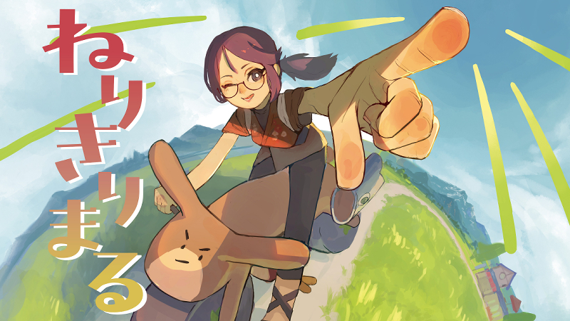 プロフェッショナル精神で最高のチームに！「ねりきりまる」