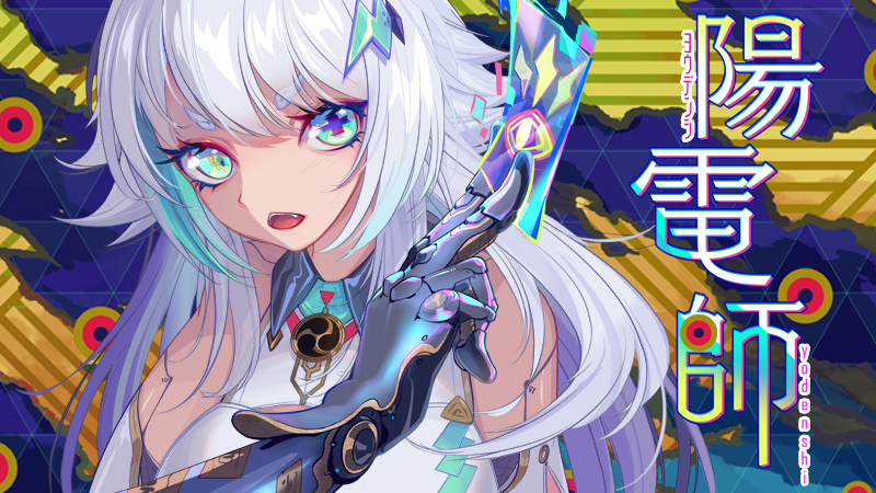 陽電師 ☆Cyber Onmyoji☆