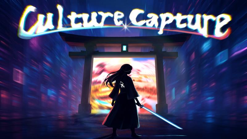 「Culturte Captre」タイムトラベルと遺産保全