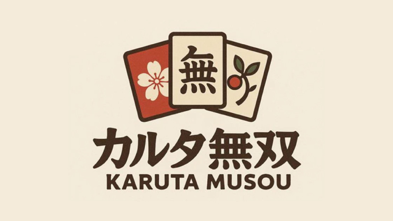 あなたの写真で対戦しよう「カルタ無双」