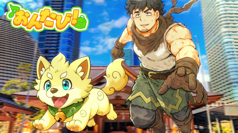 旅と音楽を同時に楽しむ新体験アトラクション「おんたび！」